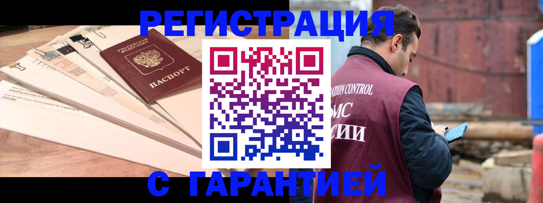 временная регистрация госуслуги в Вилюйске
